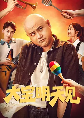小明天天看成人免费看